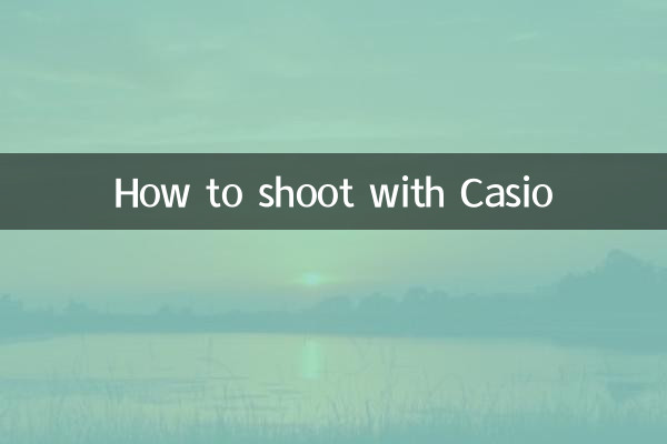 ক্যাসিওর সাথে কীভাবে শুটিং করবেন