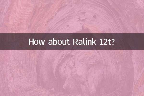 ラリンク12tはどうですか？