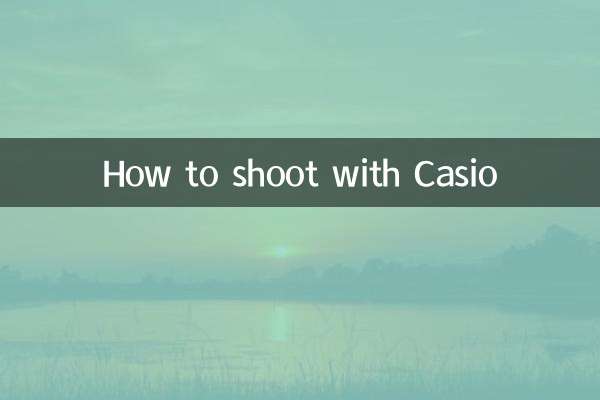 ক্যাসিওর সাথে কীভাবে শুটিং করবেন