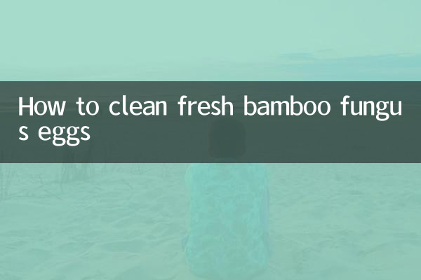 신선한 대나무 곰팡이 알을 청소하는 방법