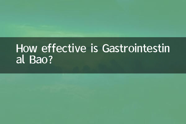 Насколько эффективен Желудочно-кишечный Бао?