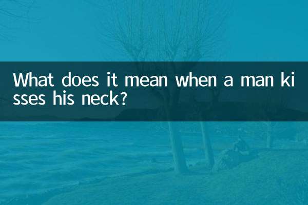 جب آدمی اس کی گردن کو چومتا ہے تو اس کا کیا مطلب ہے؟