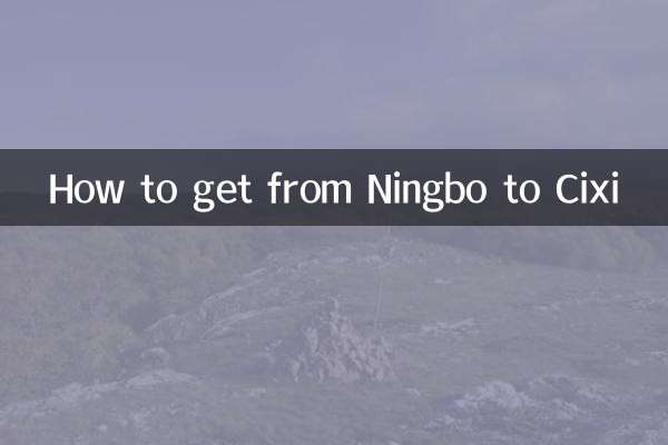 كيفية الوصول من نينغبو إلى تسيشي