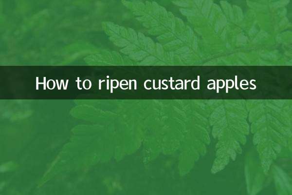 كيف تنضج التفاح الكسترد