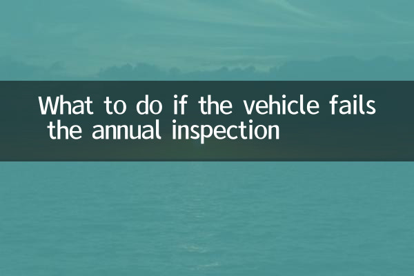 Что делать, если автомобиль не прошел ежегодный техосмотр