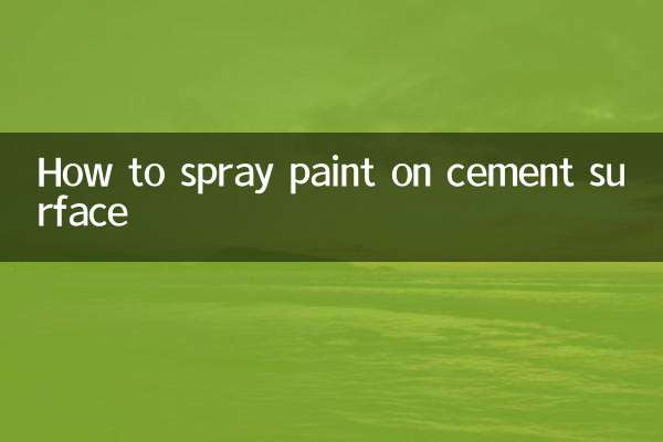 시멘트 표면에 페인트를 뿌리는 방법