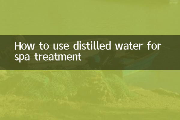 স্পা চিকিত্সার জন্য পাতিত জল কীভাবে ব্যবহার করবেন