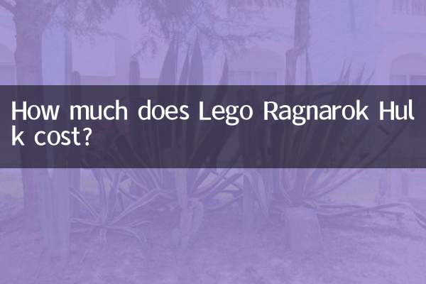 레고 라그나로크 헐크 가격은 얼마인가요?