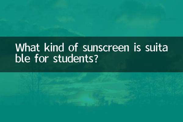 What kind of sunscreen is suitable for students?