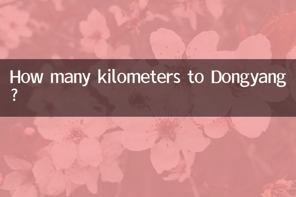 Combien de kilomètres jusqu'à Dongyang ?