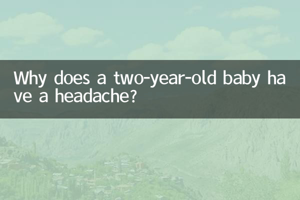 Pourquoi un bébé de deux ans a-t-il mal à la tête ?