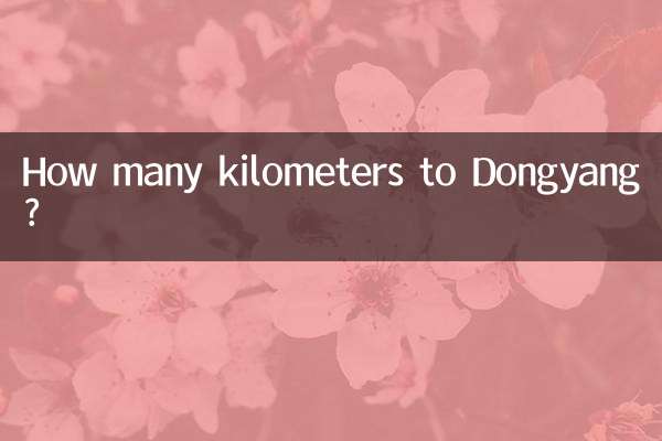 Combien de kilomètres jusqu'à Dongyang ?