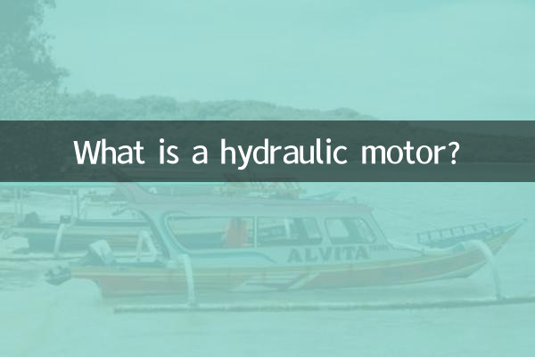 What is a hydraulic motor?