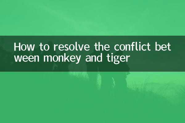 How to resolve the conflict between monkey and tiger