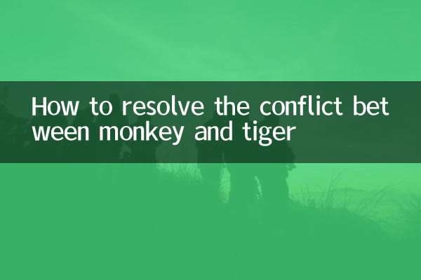 How to resolve the conflict between monkey and tiger