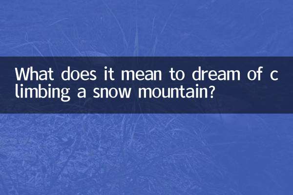 تعبیر خواب بالا رفتن از کوه برفی چیست؟