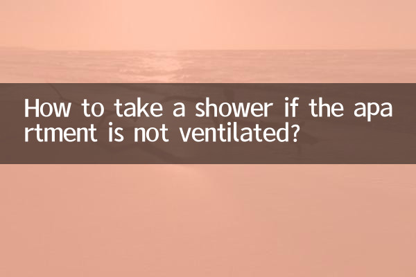How to take a shower if the apartment is not ventilated?