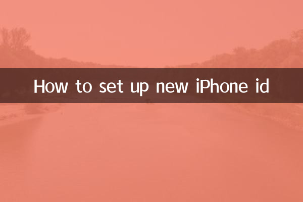 नई iPhone आईडी कैसे सेट करें