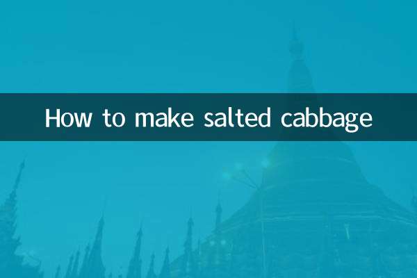 Как сделать соленую капусту