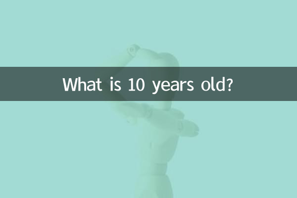 10 साल पुराना क्या है?