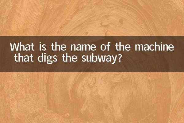 Qual é o nome da máquina que escava o metrô?