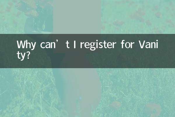 Why can’t I register for Vanity?