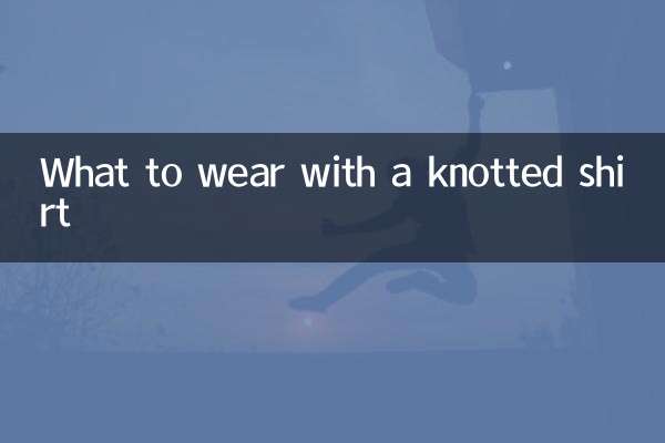 What to wear with a knotted shirt