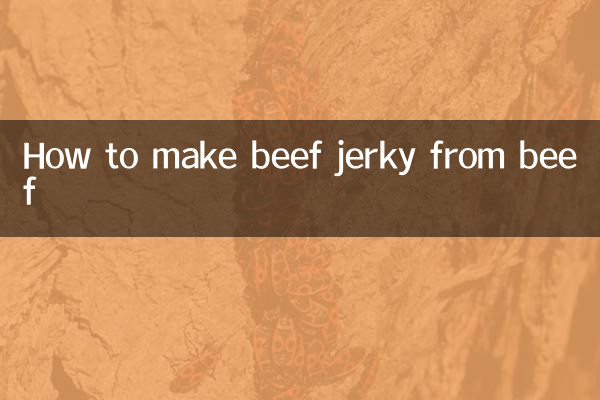 쇠고기로 육포 만드는 법