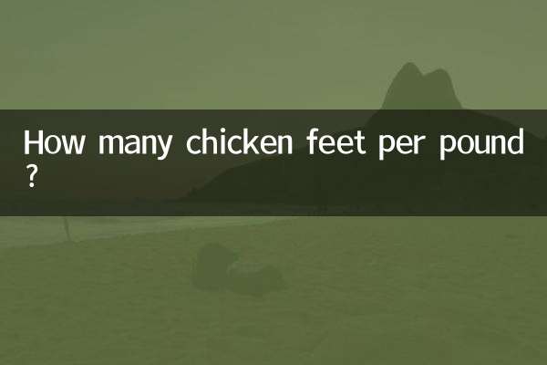 چند فوت مرغ در هر پوند؟