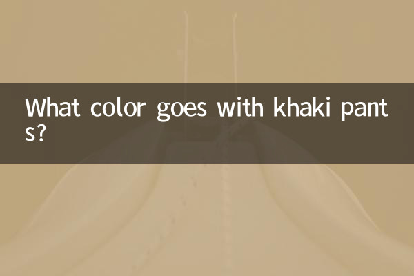Que cor combina com calças cáqui?