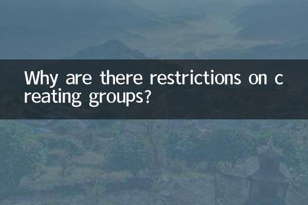 گروپ بنانے پر کیوں پابندیاں ہیں؟