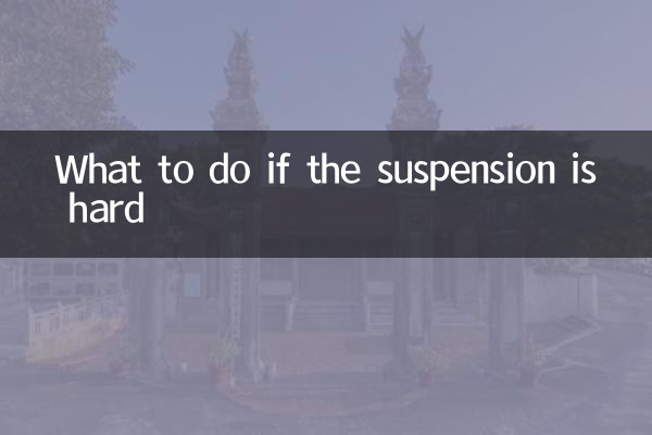 정학이 어려운 경우해야 할 일