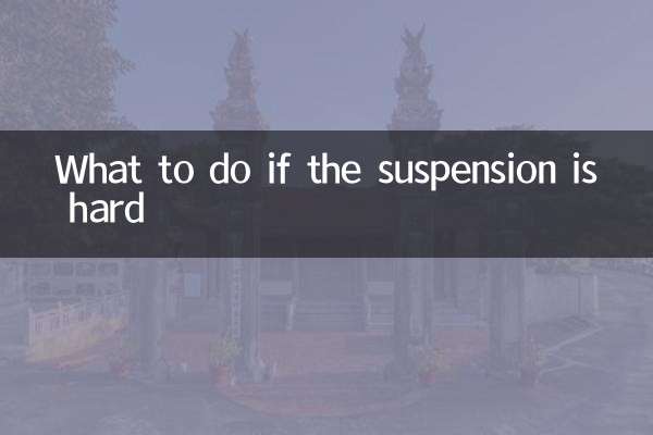 Que faire si la suspension est dure