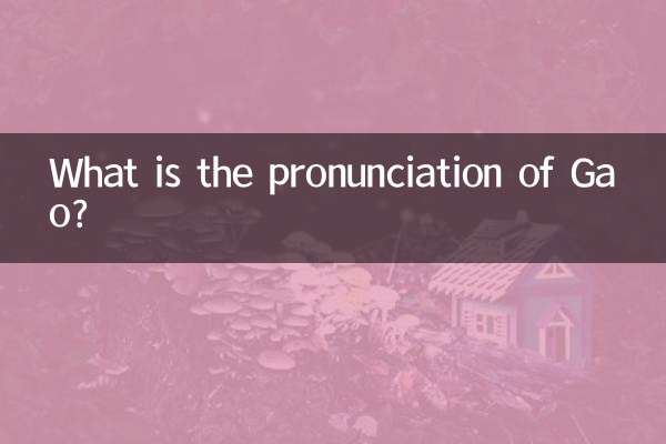 Wie ist die Aussprache von Gao?