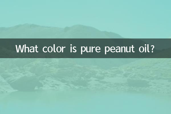 Qual é a cor do óleo de amendoim puro?