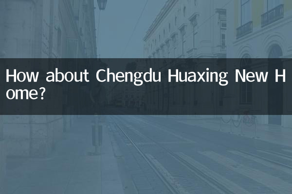 چینگدو کو نئے گھر کے بارے میں کیا خیال ہے؟