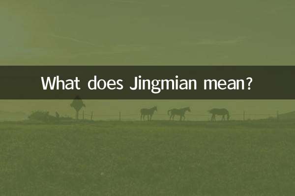 جنگیمین کا کیا مطلب ہے؟