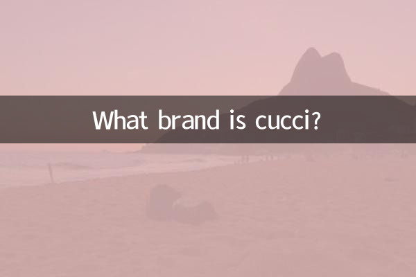 ما هي العلامة التجارية كوتشي؟