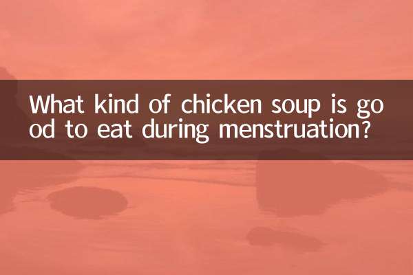 মাসিকের সময় কি ধরনের চিকেন স্যুপ খাওয়া ভালো?
