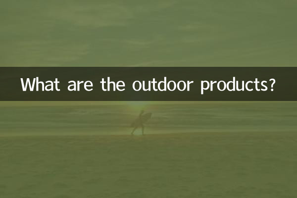 ¿Cuáles son los productos para exteriores?
