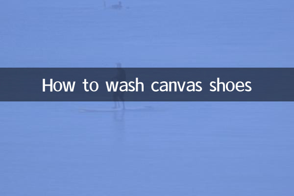 कैनवास के जूते कैसे धोएं