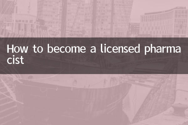 Como se tornar um farmacêutico licenciado