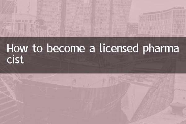 Comment devenir pharmacien agréé