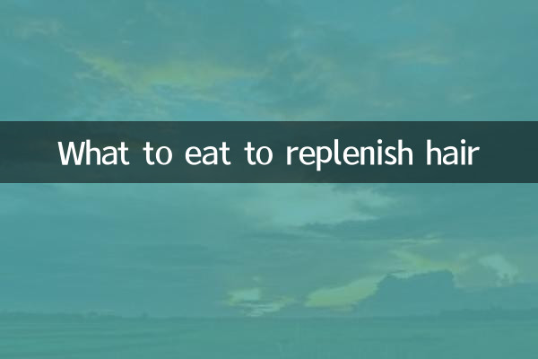 Что есть, чтобы восстановить волосы