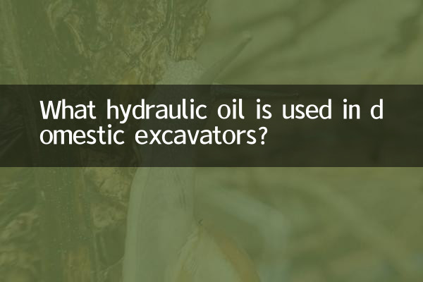 What hydraulic oil is used in domestic excavators?