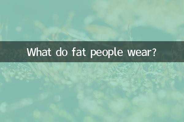 What do fat people wear?
