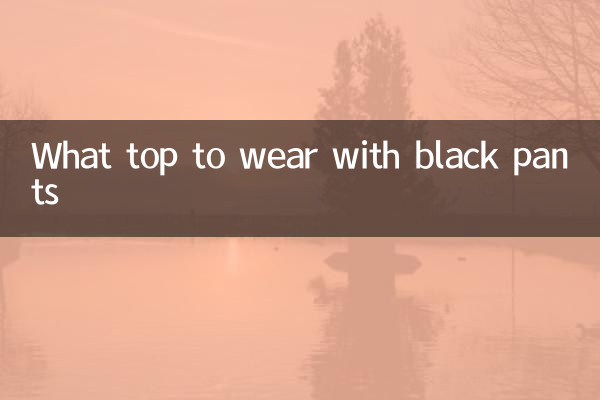 ¿Qué top llevar con pantalones negros?