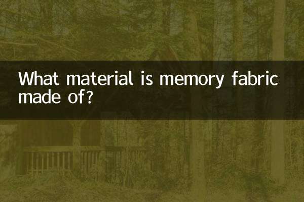 मेमोरी फैब्रिक किस सामग्री से बना होता है?