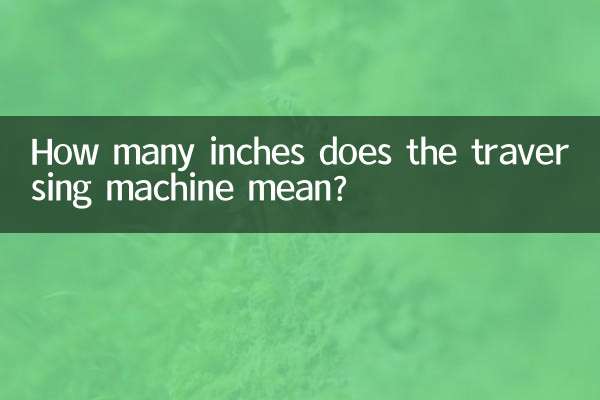 Quanti pollici significa la macchina da traslazione?