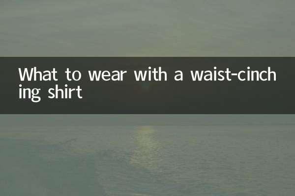 O que vestir com uma camisa que aperta a cintura
